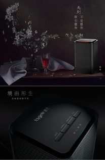 電器產(chǎn)品電子商務營銷攝影 創(chuàng)意設計