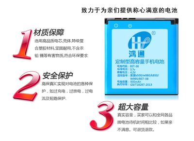 【鴻通s500 w980 k850 W995 BST-38 w】價(jià)格_廠家_圖片 -